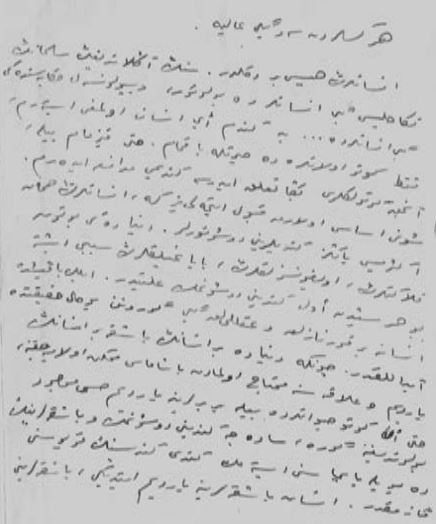 Sabahattin Ali'nin eşi Aliye Hanım'a yazdığı mektup